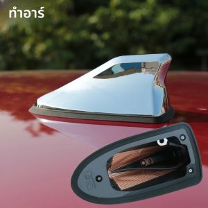 เสาอากาศครีบฉลามกันน้ำเสาอากาศรถยนต์วิทยุพิเศษสัญญาณแรงกว่าสีเปียโนสำหรับฮอนด้า CR-V I II II IV V CRV CR V