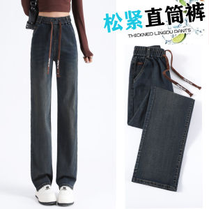 High Waist Slimming Loose Fit Straight Leg Denim Jeans Womens Autumn New Style Elastic Waist Rope Buckle Cuffed Trousers
