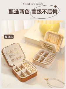 Portable Mini High-End Jewelry Box Gold Ring Earring Necklace Storage Box Luxury Jewelry Accessory Organizer Compact Size