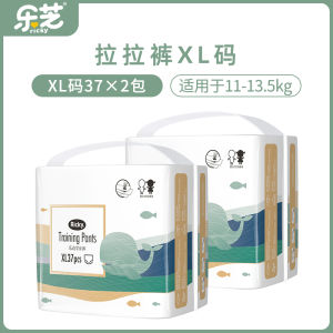 Lezhi Medical Grade Diapers XL Pull up Diaper Baby Ultra-Thin Breathable Male and Female Baby Special Newborn Baby Diapers