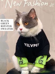 [TERMURAH] CAT DOG PET STREET WEAR SHIRT Bichon Pomeranian French Autumn Hooded