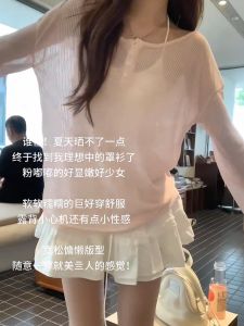 Womens Summer Lazy Style Loose Long Sleeve T-Shirt Thin Outerwear Polyester Fiber Back Hollow out Belted Sun Protection Coat