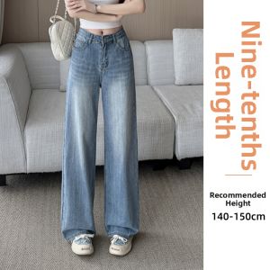 ZIYAN | Slimming High Waist Loose Fit Straight Leg Denim Pants