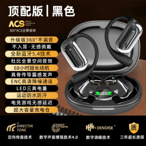 Long-Lasting Bluetooth Earphones Touch Control for Samsung A56 Wireless Galaxy Phone Special Ear-Hanging Smart High Bass Stereo