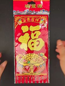 Combo 5 tờ giấy dán trước cửa nhà - giấy Ngũ phúc lâm môn-Xuất nhập bình an