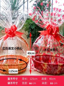 Gift Bag Toy Doll Basket Fruit Plastic Bag Transparent Printed Soft Plush Toy Packaging Bag Non-Biodegradable Customization