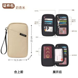 Travel Document Bag Integrated Card Holder Boarding Pass Passport Protective Cover Multi-Functional Receipt Clip Document Storage Bag