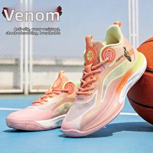 MINGTI | Cushioning Wear-Resistant Breathable Mesh Male Teen Basketball Shoes