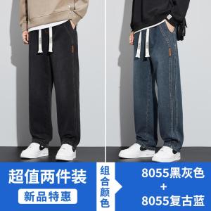Thickened Fleece Lined Warm Autumn Winter Mens Jeans Loose Straight Leg American High Street Wide Leg Casual Long Trousers