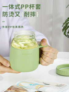 Glass Tea Cup High Temperature Resistant Tea Water Separation Scented Tea Tea Making Office for Men and Women Good-looking Water Cup