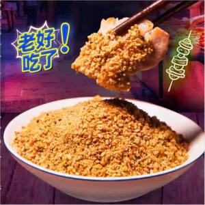 Northeast Style 0 Additives BBQ Seasoning