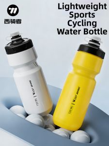 West Biking | Squeeze Large Capacity Cycling Water Bottle Portable Outdoor