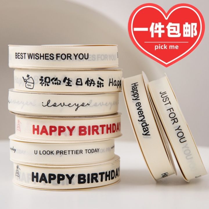 Bánh Sinh Nhật Ruy Băng Hộp Quà Tặng Bao Bì Nơ Trắng Tiếng Anh Màu Ruy Băng Dệt Ruy Băng Hoa Hộp Đóng Gói Lễ Kỷ Niệm Vật Dụng