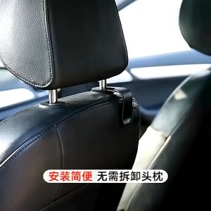 ตะขอแขวนของในรถยนต์ ตะขอเก็บของ แขวนถุง ที่แขวนกระเป๋า 1ชุดมี5ชิ้น