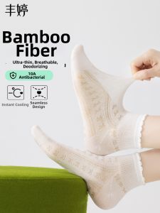 FENGTING | Lace Breathable Anti-odor Antibacterial Socks