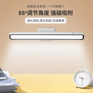 Vimite LED Intelligent Remote Control Magnetic Eye Protection Led Table Lamp 3 Colors Dimming Study Reading Light Room USB Energy Saving for Cabinet Bedroom Night Light