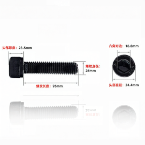 OPPU | High-Strength 12.9 Grade Internal Hexagonal Screws