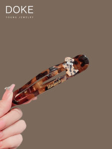 Korean Style Leopard Print Acetate Dog Clip Hair Clip Womens New 2025 Big Duckbill Hair Clip Lazy Girl Back of Head Personality