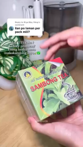 Organic Guyabano Capsule (100) and Tea (20 Tea bags)