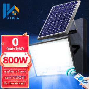 SIKA ✨1 แถม 1✨【รับประกัน 20 ปี】ไฟโซล่าเซลล์ ไฟภายนอกอาคา ไฟโซล่าเซล 1000W 2000W 3000W 10000W 20000W solar light outdoor ไฟพลังงานแสงอาทิตย์ ไฟแสงอาทิตย์ สีขาว ไฟสปอตไลท์ ไฟ LED กันน้ำ กันฝุ่น ความสว่าง โคมไฟโซลาเซลล์ ไฟสปอร์ตไลท์