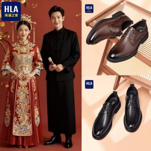 HLA | Genuine Leather Leisure Business Groom Bridal Shoes