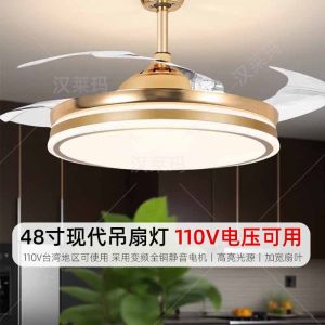 Invisible Fan Light 110V Remote Control Luxury Smart Fan for Dining Room Bedroom Living Room Taiwan Invisible Ceiling Fan