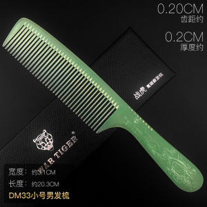 Professional Hairdressing Comb Set for Men Ultra-Thin Ladies Haircut Comb Complete Professional Hair Styling Combs Set