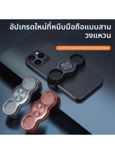 Piple | Dual Ring Clip Phone Stand with Foldable Design for Streaming Photography and Online Classes