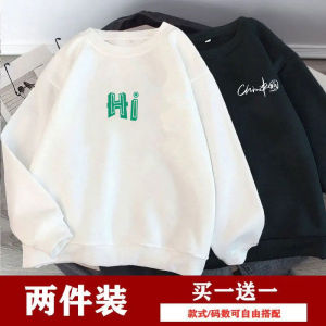 Two-Piece Set round Neck Sweatshirt Men Spring & Fall Thin Fashion Brand Loose Boys Tops Teen Trend Handsome Outwear Men