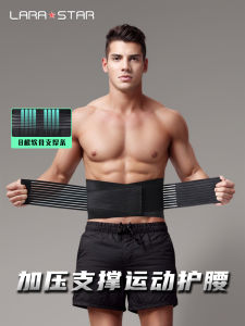 Đai Tập Thể Dục Laura Star LS0858 Đai Lưng Hỗ Trợ Thể Thao Cho Nam Và Nữ Đai Bụng Tập Thể Dục Đai Lưng Tập Yoga Đai Tập Thể Dục