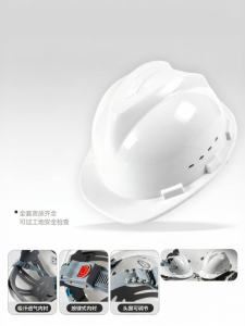HUOYANDING | Reinforced Protective Ventilated Printing Safety Helmet