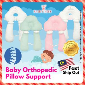 Baby Orthopedic Pillow Support | Baby Correcting Head Shape Pillow | Baby Anti-Flat Head Pillow