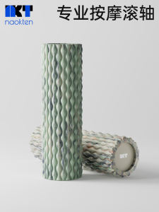 Naokten Solid Foam Roller Muscle Relaxation Fitness Equipment Leg Massager Ideal for Sports And Yoga Enthusiasts