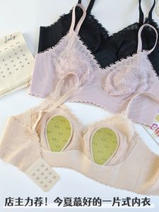 Ultra-Thin One-Piece Rabbit Ear Bra Seamless Underwear Slimming Effect Invisible Design Comfortable Nylon Fabric for Young Women