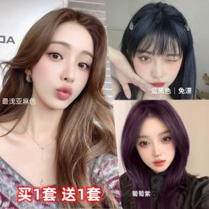 Green Emperor No-Pitching Hair Dye Black Tea Color Fragrant Damage-Free Blue Black Dye for Grey Hair Long-lasting Glossiness