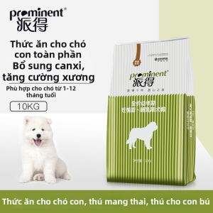Prominent | Thức Ăn Cho Chó Con Vị Bò 10kg