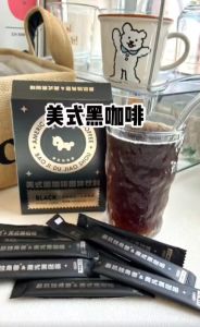 0脂黑咖啡美式 消水肿 暴肌肉暴击独角兽咖啡0 Fat Black Coffee