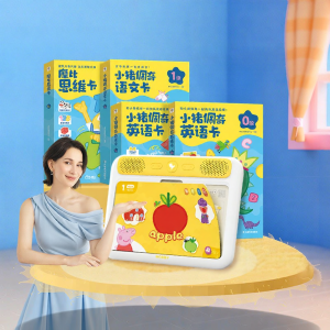 XUEERSI | English Learning Early Education Intelligent Machine for Kids Gift
