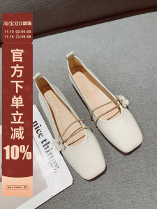 French Vintage Mary Jane Shoes Womens Soft Bottom Flat Mouth Comfortable Fashionable Commuting Slip-On round Toe Shoes