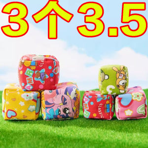 Túi Đựng Cát Vải Bạt Dày Cho Trẻ Em Túi Đựng Cát Thể Thao Dùng Cho Học Sinh Mẫu Giáo Và Tiểu Học Đồ Chơi Truyền Thống Cho Bé Trai Và Bé Gái