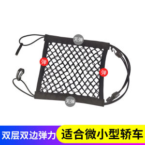 Túi Lưới Đựng Đồ Trong Phòng Ghế Ngồi Xe Ô Tô Túi Đựng Đồ Dùng Trong Xe Ô Tô Lưới Đàn Hồi Cho Trẻ Em Chống Cách Ly Trong Xe