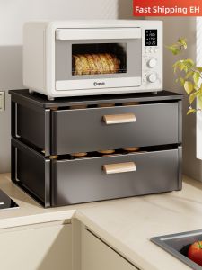 MUGG | Kitchen Appliance Storage Shelf Drawer Style