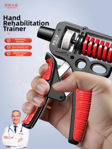XINYIWANJIA | Adjustable Hand Grip Strengthener Male Student Rehab Trainer