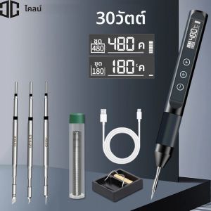 อัพเกรด USB สมาร์ทหัวแร้ง 30W ไฟฟ้าแบบพกพาปรับคงที่เทอร์โมจอแสดงผล LCD เชื่อมสถานี 180-480 ℃