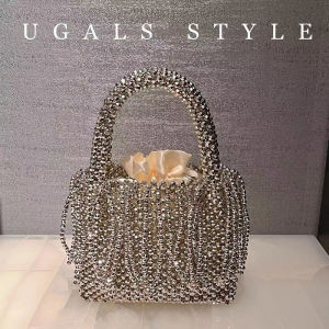 UGALS | French Style Fringe Handwoven Beaded Basket Clutch