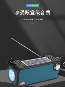 Portable Outdoor Bluetooth Speaker Dual Solar Powered TG637 Card Insertion Bass Cannon Mini Cannon Sound System  Card USB