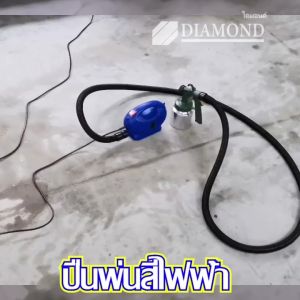 กาพ่นสีไฟฟ้า เครื่องพ่นสี เครื่องพ่นสีไฟฟ้า กำลังไฟ 650W พร้อมสายสะพาย และอุปกรณ์ครบชุด