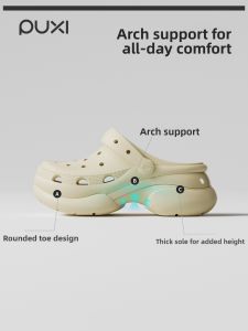 PUXI | Height-increasing Anti-slip Breathable Outdoor Clogs