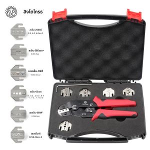6 In 1 CRIMPING คีม SN-58B 5 Jaw Kit สําหรับ 2.8 4.8 6.3 VH2.54 3.96 2510/หลอด/insated เทอร์มินัลไฟฟ้า CLAMP เครื่องมือ