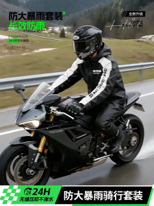 Raincoat for Motorcycle Rider Waterproof for Men Women Adult Split Raincoat Suit All-adhesive PVC Material Full Body Heavy Rain Protection